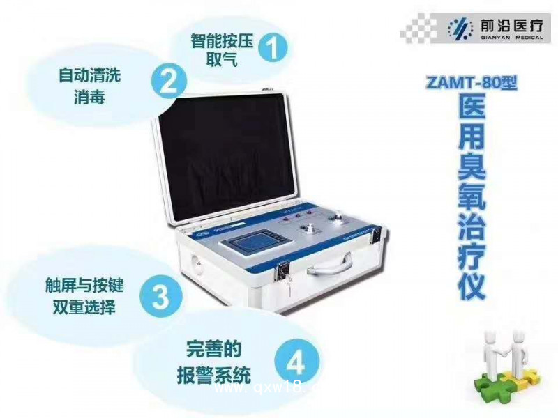 十大臭氧发生器·臭氧机品牌(图1)